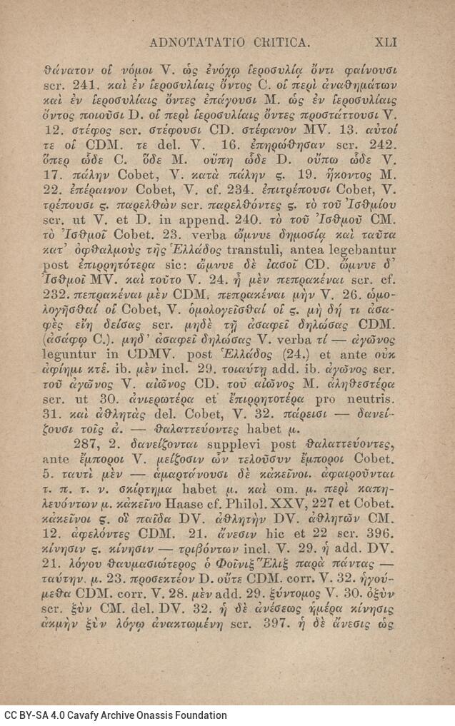 17,5 x 11,5 εκ. 2 σ. χ.α. + LII σ. + 551 σ. + 3 σ. χ.α., όπου στο φ. 1 κτητορική σφραγίδα 